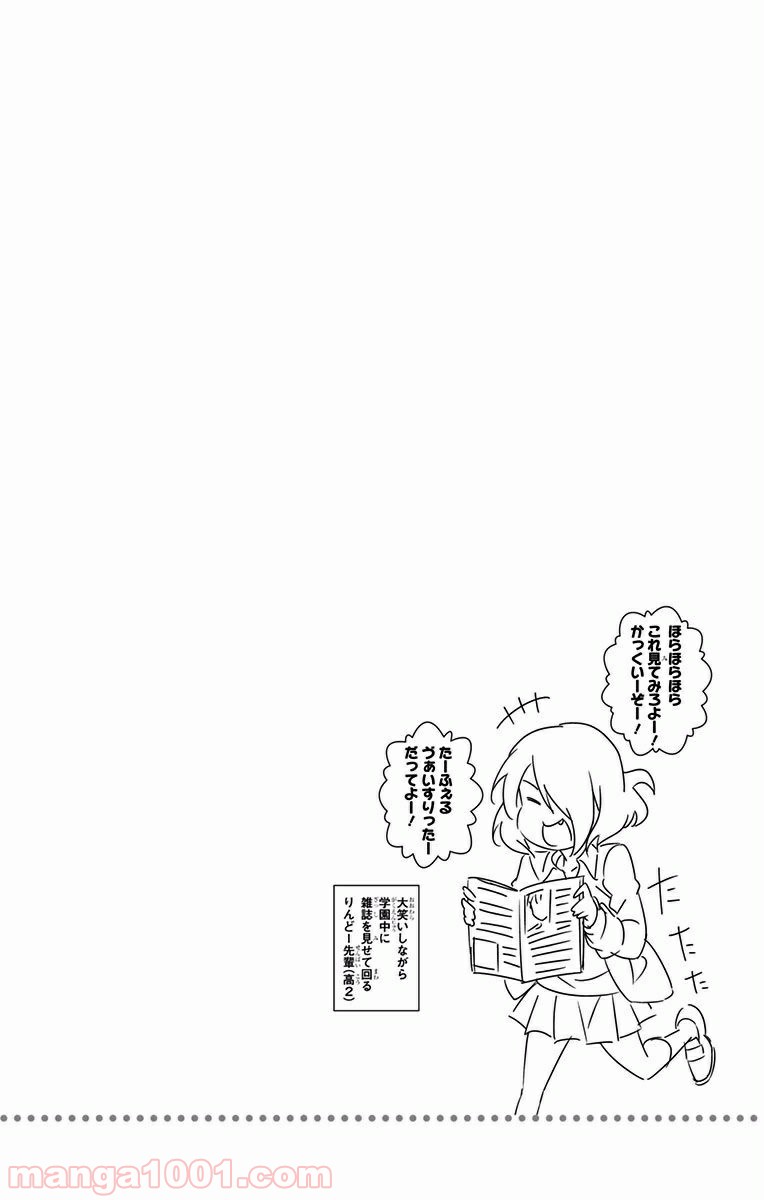 食戟のソーマ - raw - 第132話 - https://jppp.mangajikan.cc/jppp/06080014/ux1fk5jtwsh.jpg