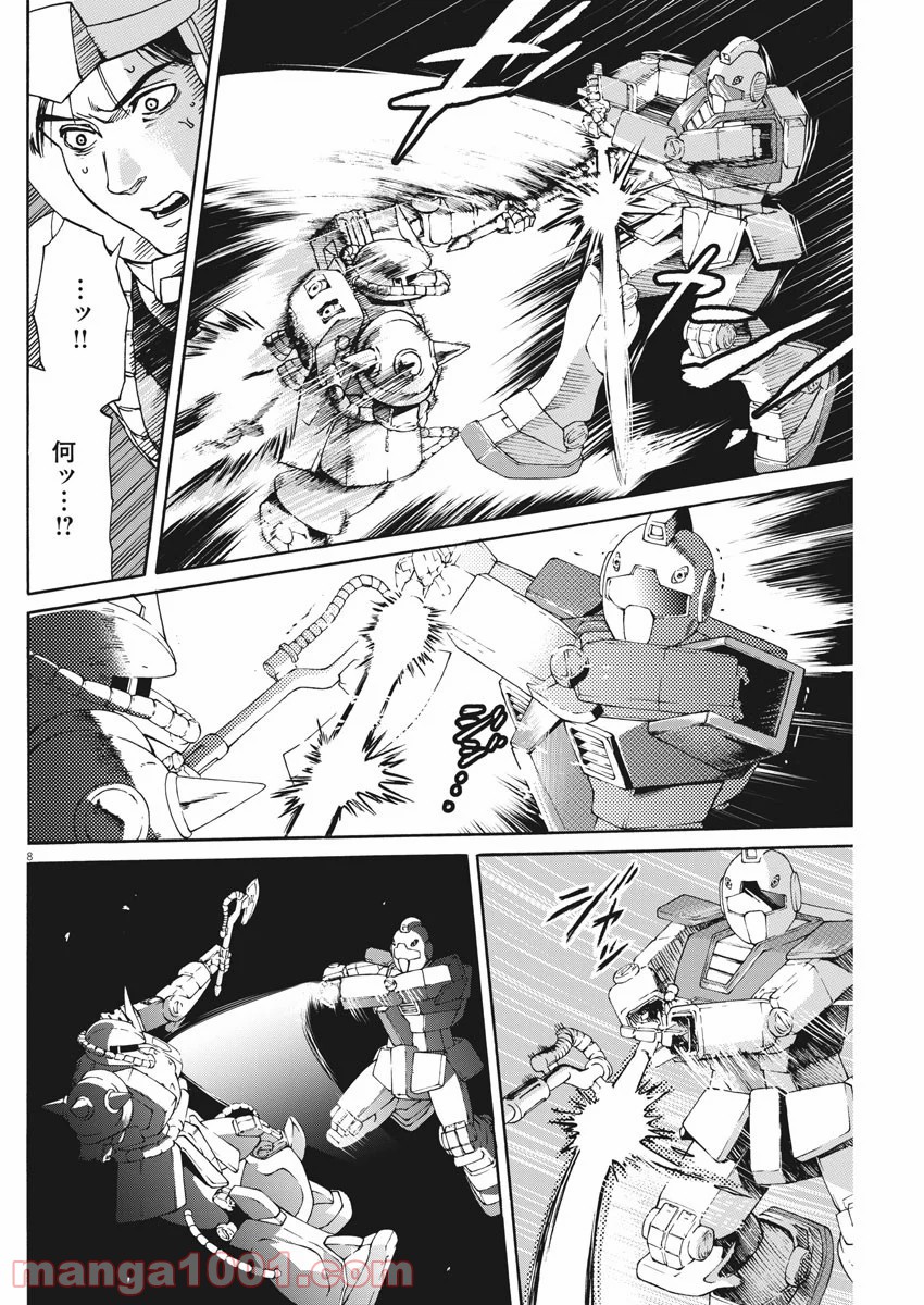 食戟のソーマ - raw - 第133話 - https://jppp.mangajikan.cc/jppp/06080014/v1bvtq4d2c0.jpg