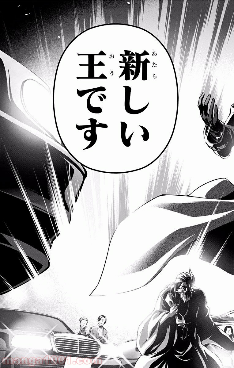 食戟のソーマ - raw - 第134話 - https://jppp.mangajikan.cc/jppp/06080014/xzosrpecxgv.jpg