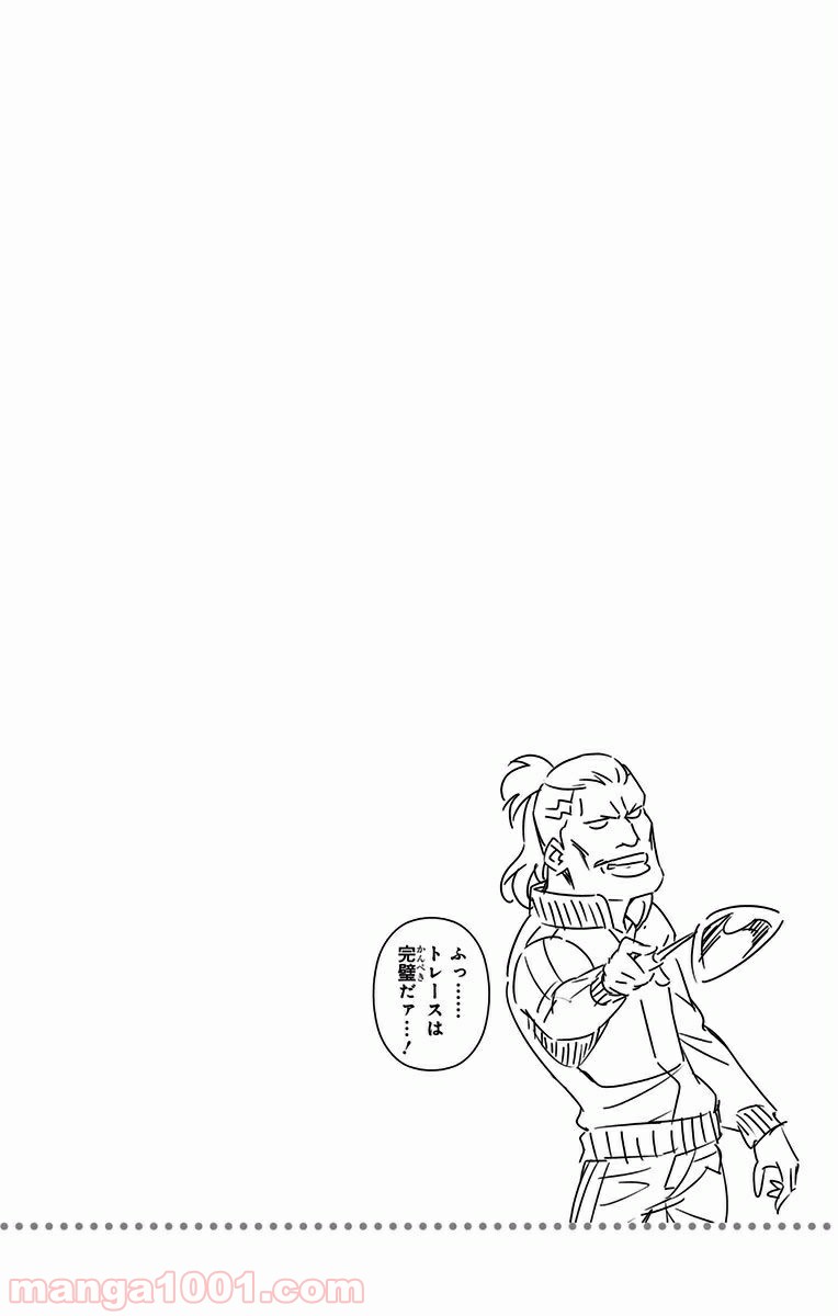 食戟のソーマ - raw - 第129話 - https://jppp.mangajikan.cc/jppp/06080016/y5xg5h3j2po.jpg