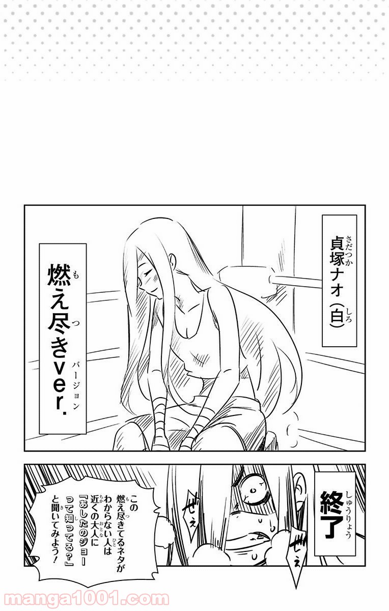食戟のソーマ - raw - 第127.5話 - https://jppp.mangajikan.cc/jppp/06080016/yknl1env4jp.jpg