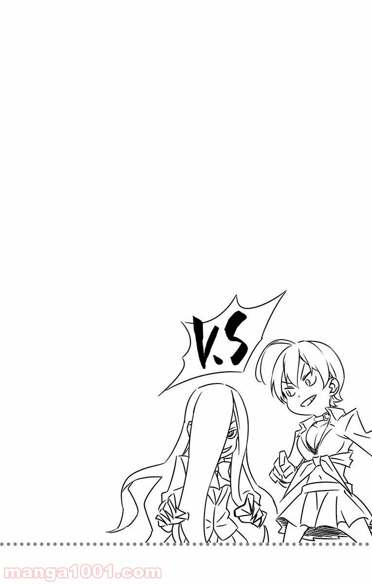 食戟のソーマ - raw - 第121話 - https://jppp.mangajikan.cc/jppp/06080018/41al043vmn2.jpg