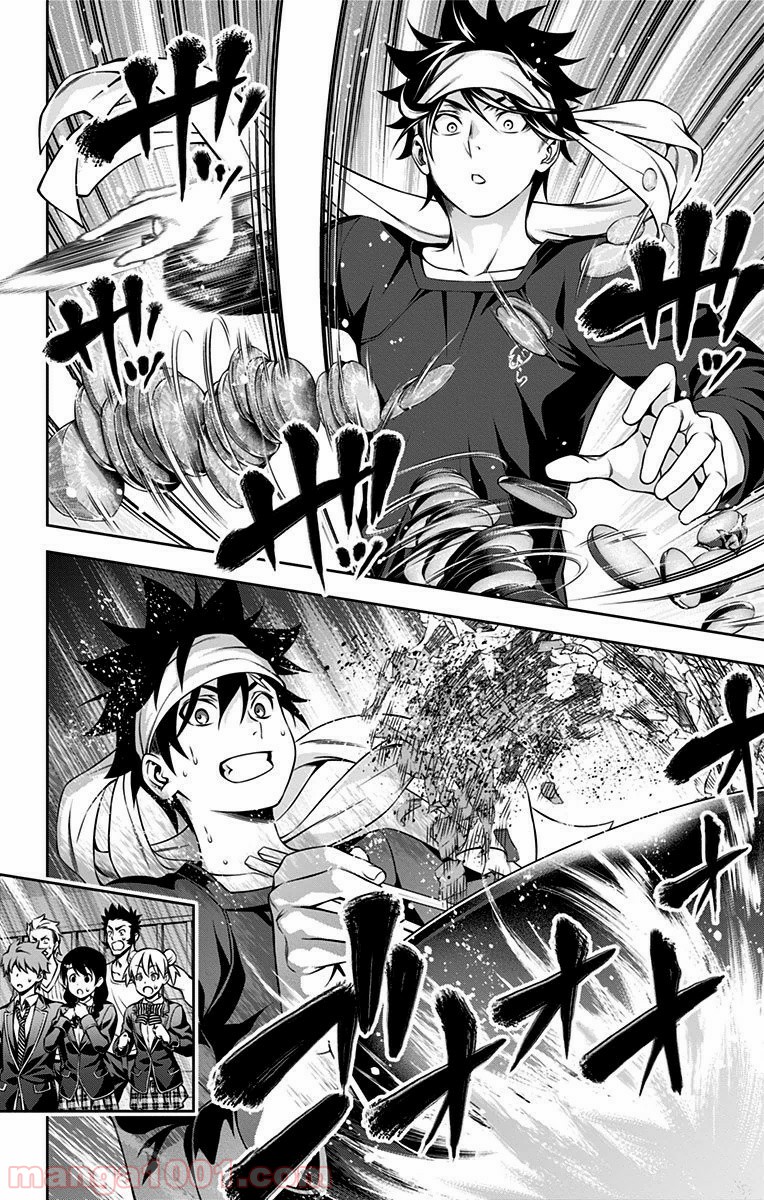 食戟のソーマ - raw - 第117話 - https://jppp.mangajikan.cc/jppp/06080019/rdhxkk3lkz3.jpg