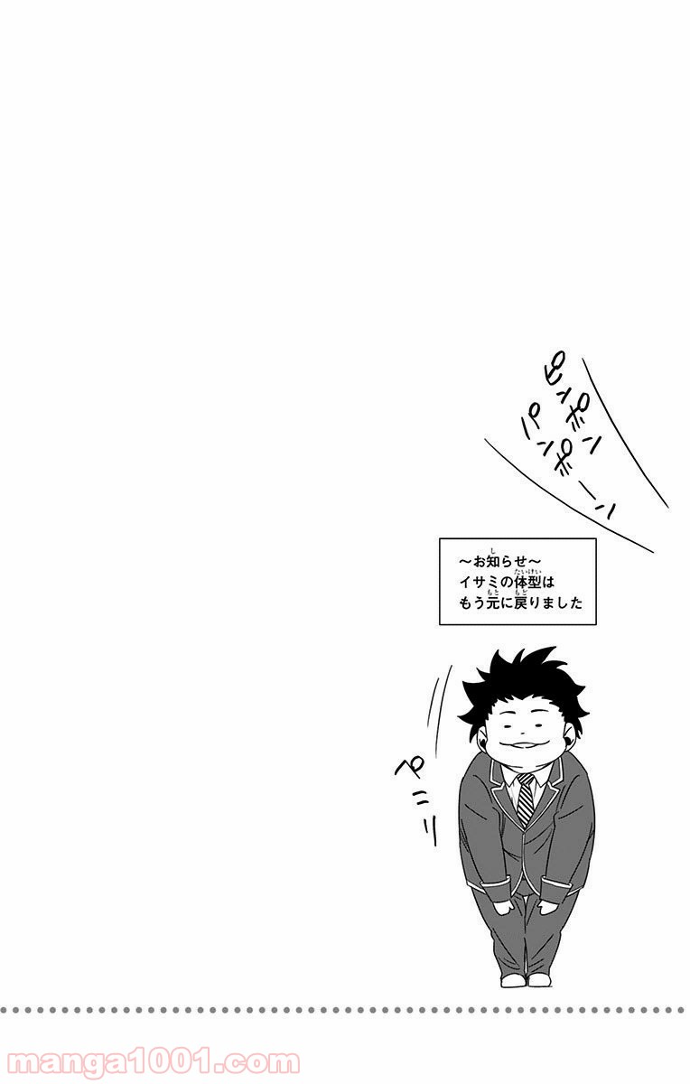 食戟のソーマ - raw - 第116話 - https://jppp.mangajikan.cc/jppp/06080020/ktwr0exrxpk.jpg