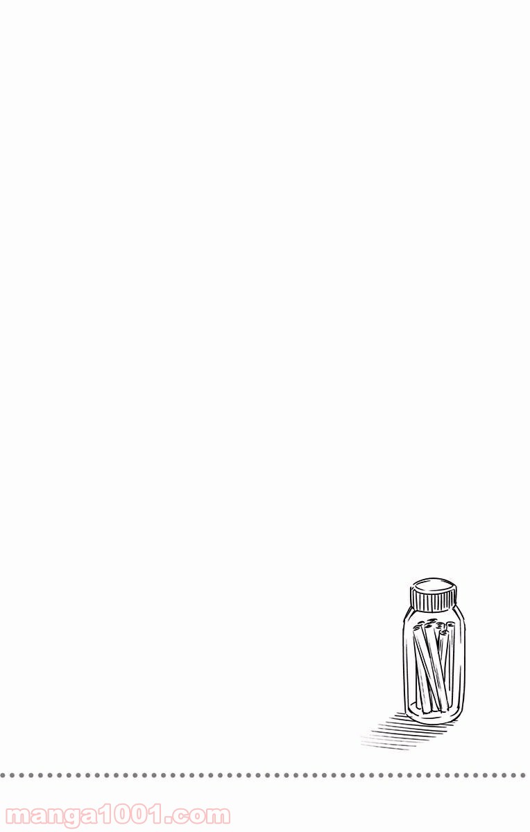 食戟のソーマ - raw - 第103話 - https://jppp.mangajikan.cc/jppp/06080024/hc3avuvkpxd.jpg