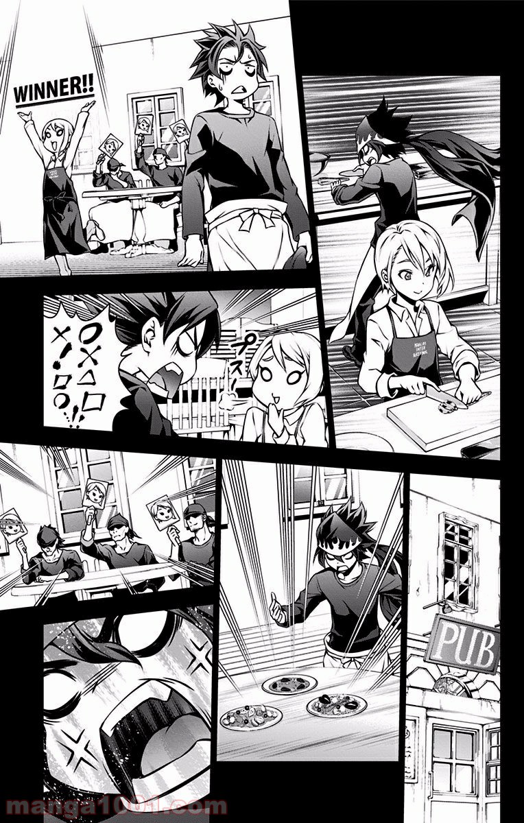 食戟のソーマ - raw - 第98話 - https://jppp.mangajikan.cc/jppp/06080025/0bn232ecbdq.jpg