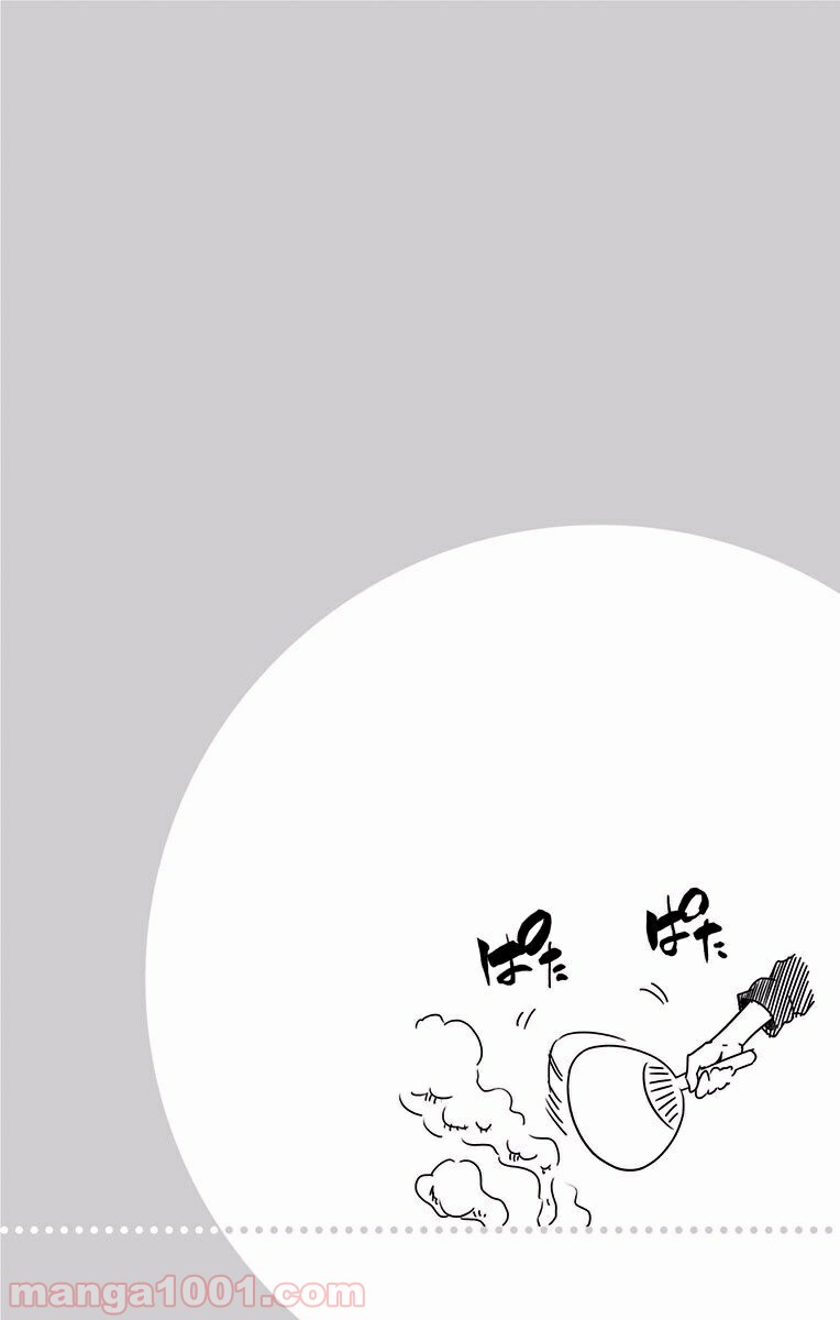食戟のソーマ - raw - 第95話 - https://jppp.mangajikan.cc/jppp/06080026/kx5i4gen4bv.jpg