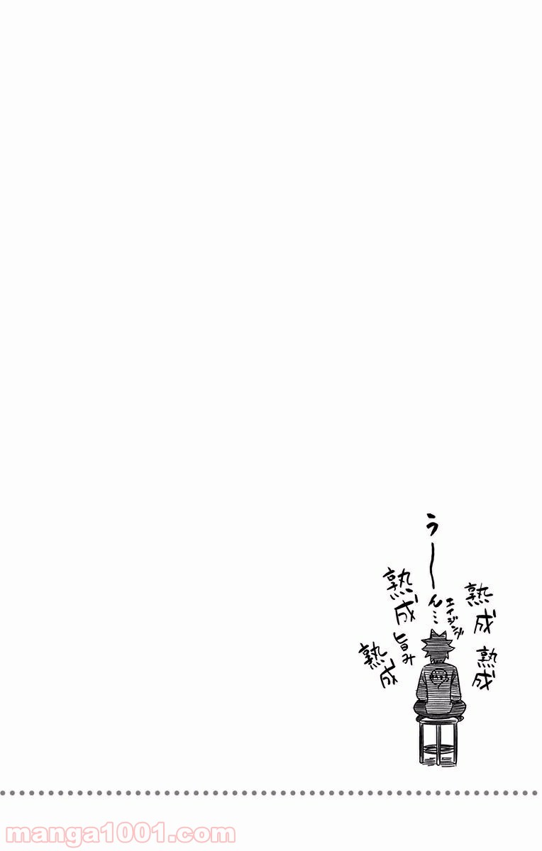 食戟のソーマ - raw - 第96話 - https://jppp.mangajikan.cc/jppp/06080026/r2k0tls1cno.jpg