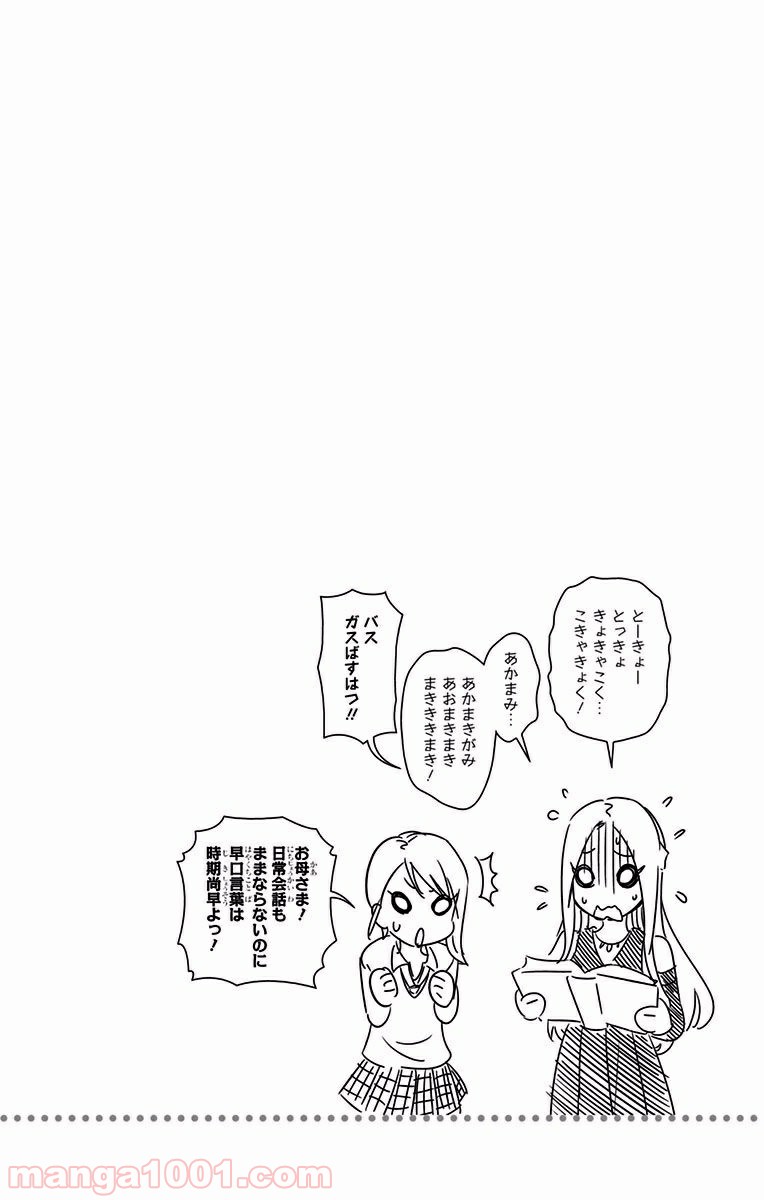 食戟のソーマ - raw - 第97話 - https://jppp.mangajikan.cc/jppp/06080026/xt4yxkul5vg.jpg