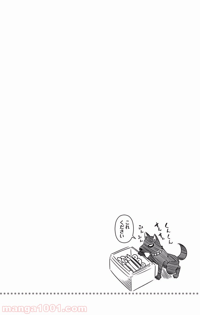 食戟のソーマ - raw - 第94話 - https://jppp.mangajikan.cc/jppp/06080027/uecj0pz1bat.jpg