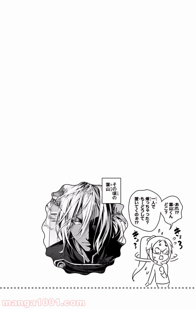 食戟のソーマ - raw - 第93話 - https://jppp.mangajikan.cc/jppp/06080028/nzca4gfgzws.jpg