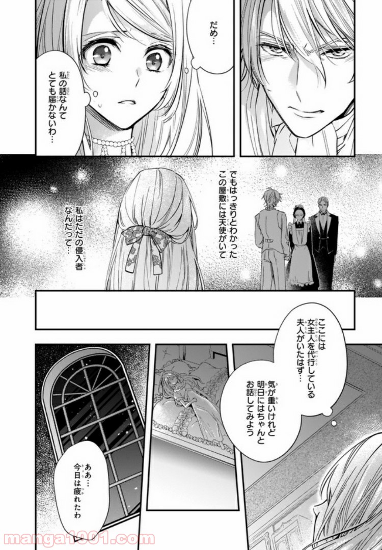 食戟のソーマ - raw - 第89話 - https://jppp.mangajikan.cc/jppp/06080028/z0hkzyuhcgy.jpg