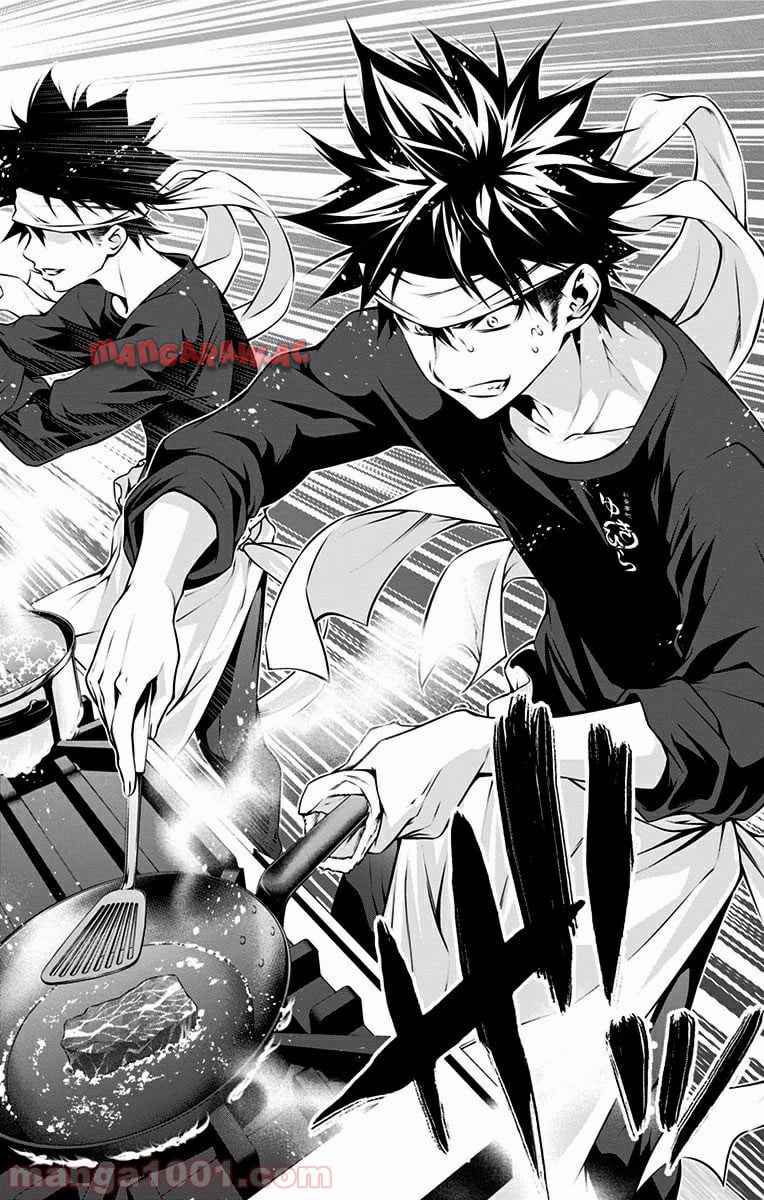 食戟のソーマ - raw - 第86話 - https://jppp.mangajikan.cc/jppp/06080029/0nhqglpedwu.jpg
