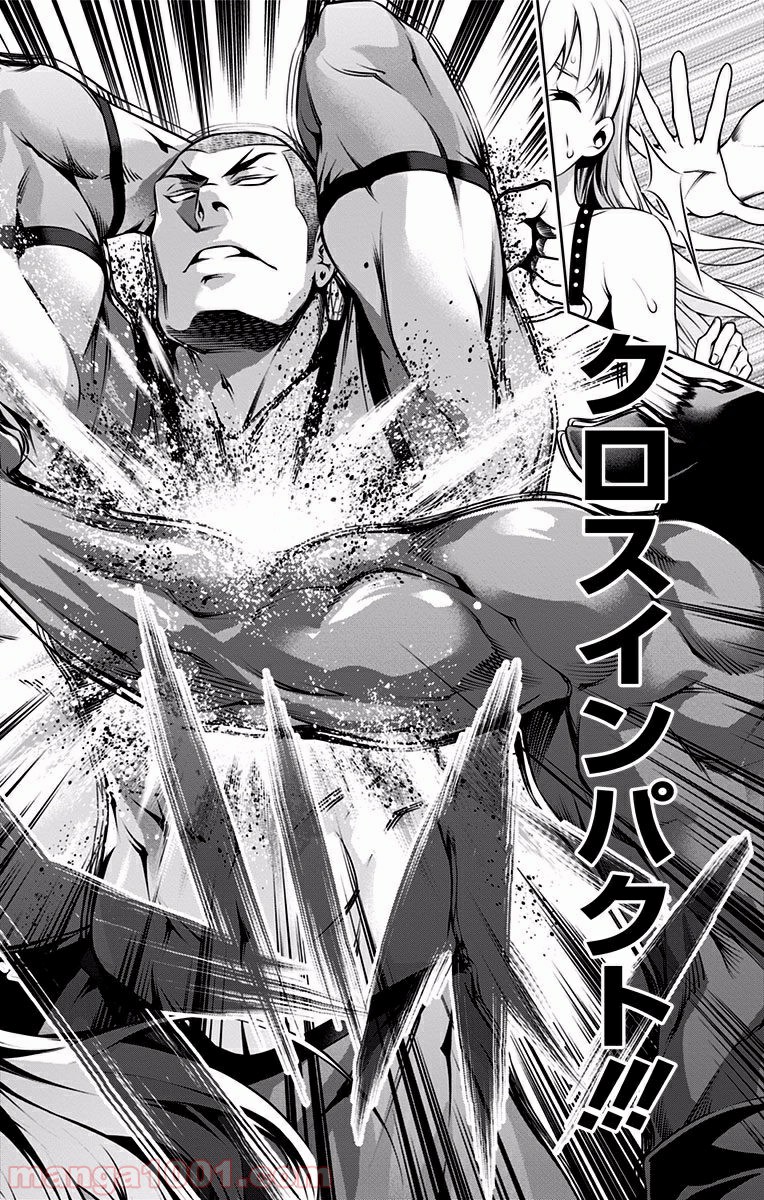 食戟のソーマ - raw - 第87話 - https://jppp.mangajikan.cc/jppp/06080029/ud2nf0br1aa.jpg