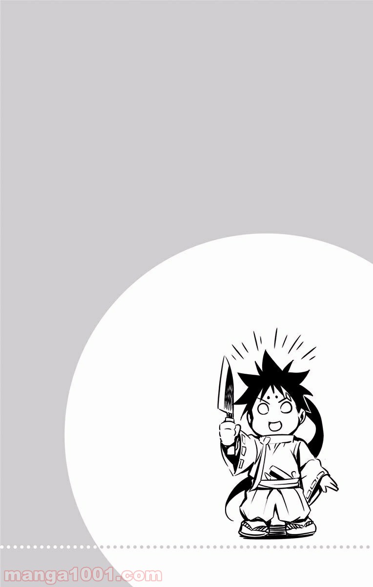 食戟のソーマ - raw - 第84話 - https://jppp.mangajikan.cc/jppp/06080030/sohvfzyzbfa.jpg