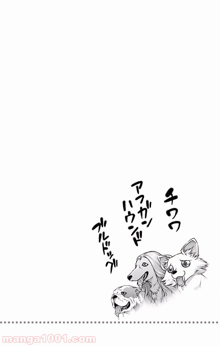 食戟のソーマ - raw - 第75話 - https://jppp.mangajikan.cc/jppp/06080033/pgurd3txgxi.jpg