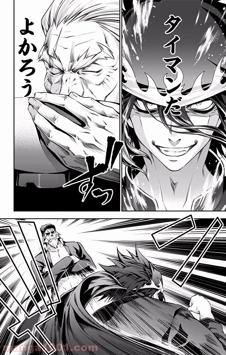 食戟のソーマ - raw - 第70話 - https://jppp.mangajikan.cc/jppp/06080034/53zyi1zwb05.jpg