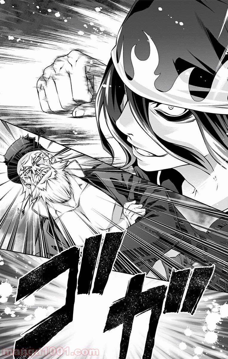食戟のソーマ - raw - 第70話 - https://jppp.mangajikan.cc/jppp/06080034/jh1ktisq5er.jpg