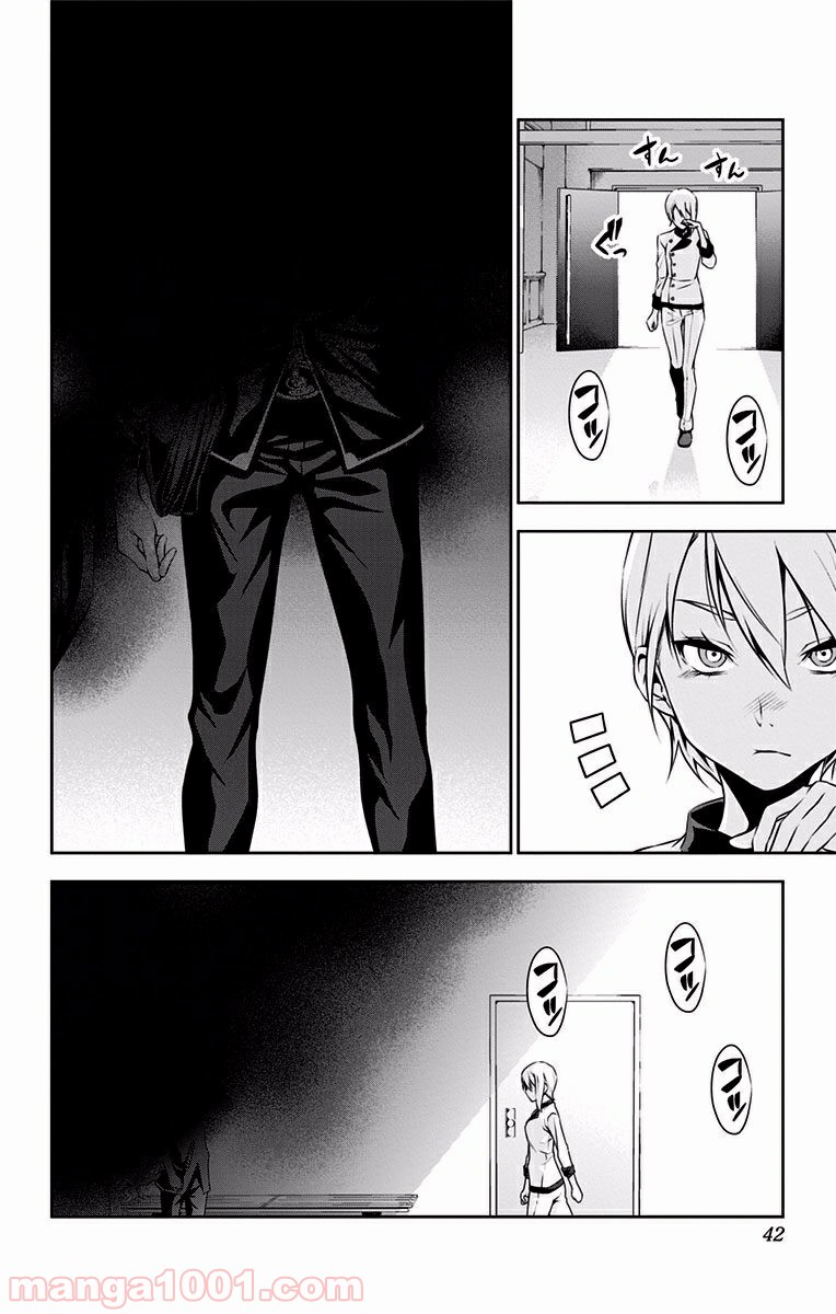 食戟のソーマ - raw - 第67話 - https://jppp.mangajikan.cc/jppp/06080036/050qfkax04d.jpg