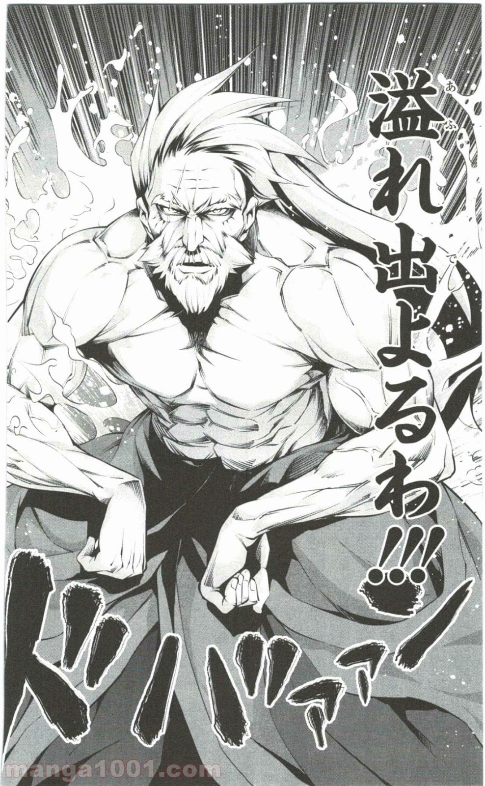 食戟のソーマ - raw - 第64話 - https://jppp.mangajikan.cc/jppp/06080037/ejhxqmium25.jpg