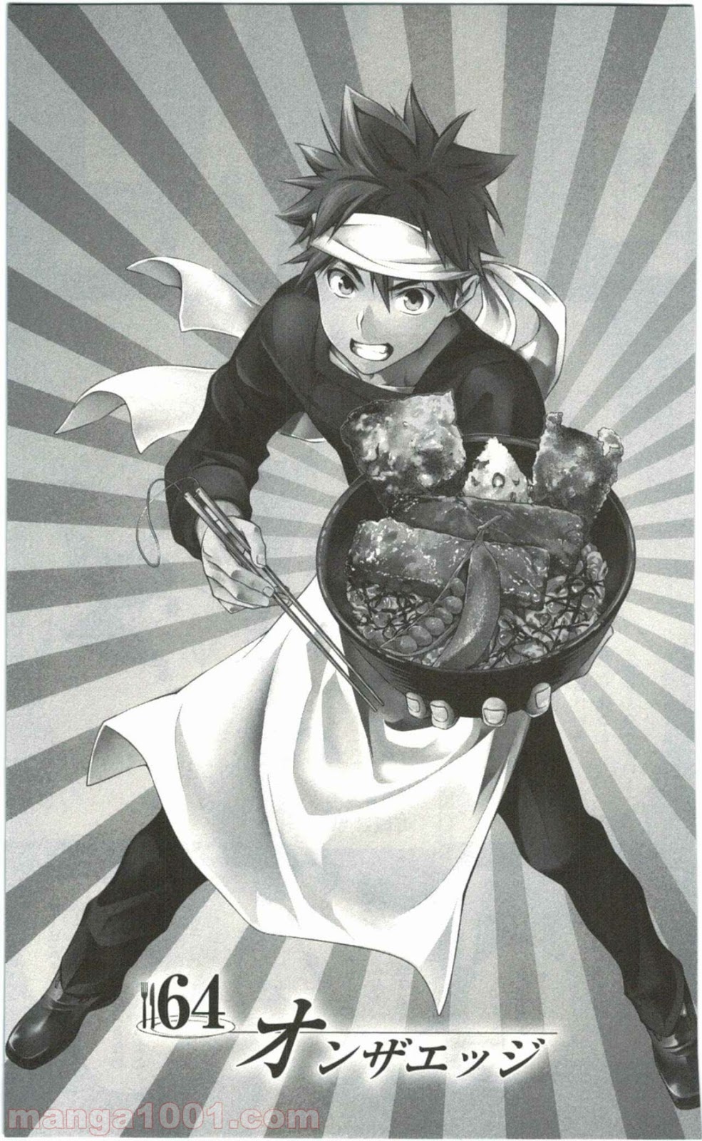 食戟のソーマ - raw - 第64話 - https://jppp.mangajikan.cc/jppp/06080037/qd0mpw5agfd.jpg