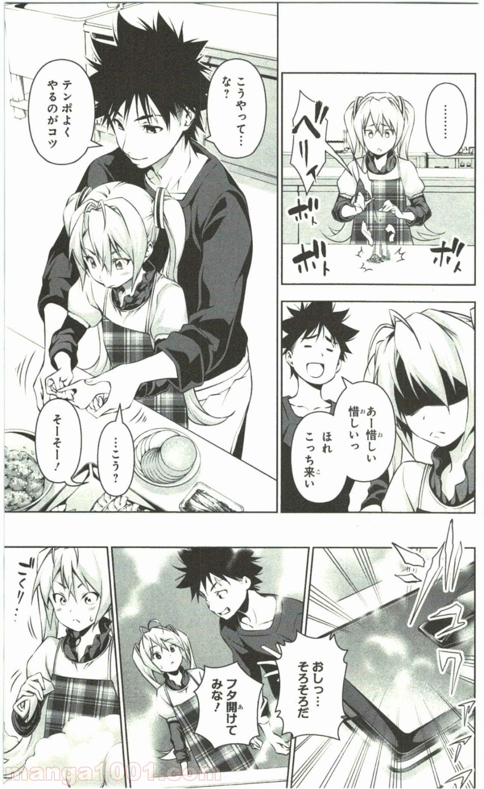 食戟のソーマ - raw - 第61話 - https://jppp.mangajikan.cc/jppp/06080038/52jgxjph4cn.jpg