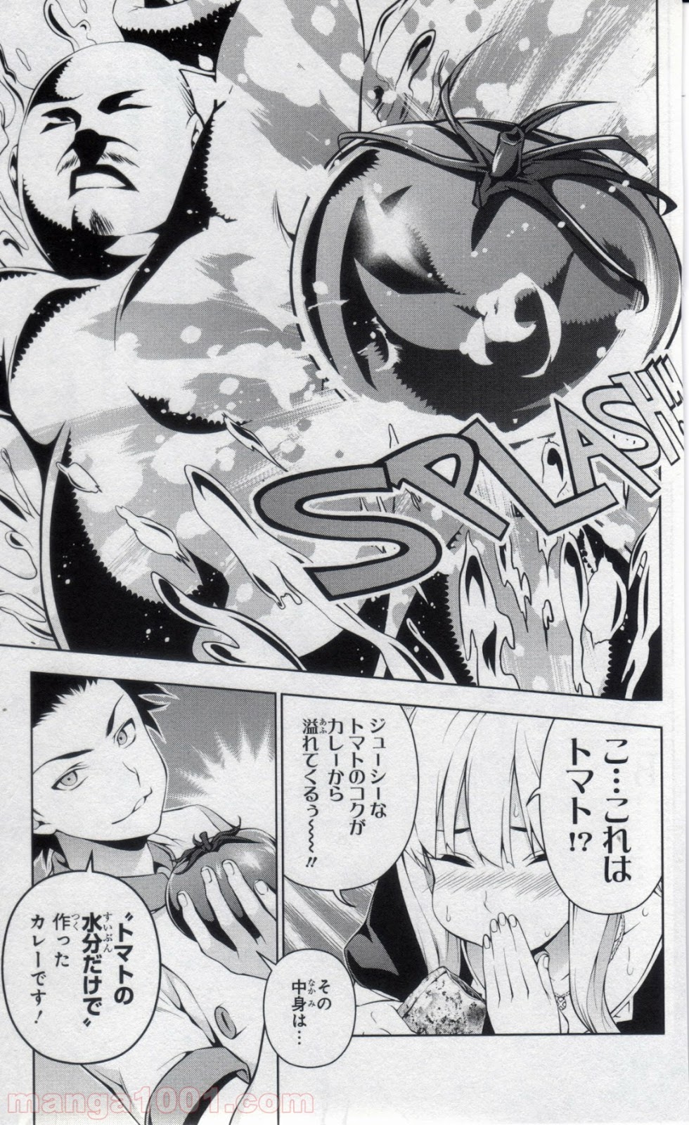 食戟のソーマ - raw - 第56話 - https://jppp.mangajikan.cc/jppp/06080039/32gpmgi5xc1.jpg