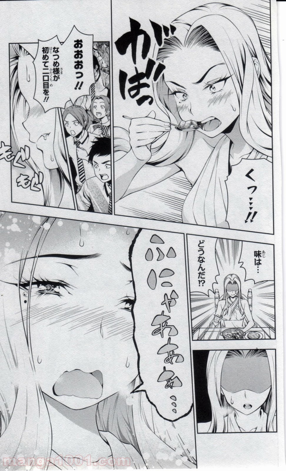 食戟のソーマ - raw - 第53話 - https://jppp.mangajikan.cc/jppp/06080040/djdiqb54khq.jpg