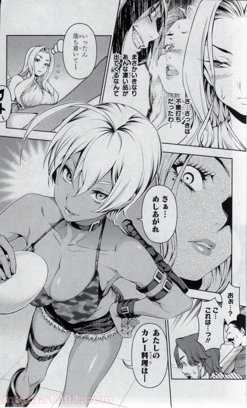 食戟のソーマ - raw - 第54話 - https://jppp.mangajikan.cc/jppp/06080040/iw40r2fvpao.jpg