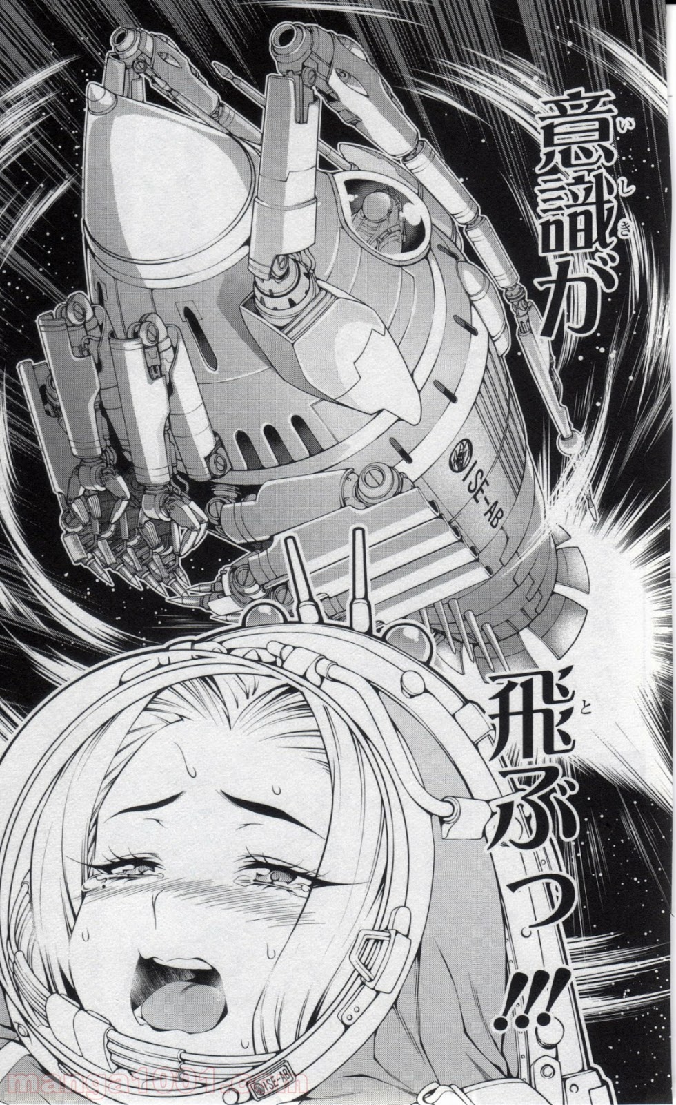 食戟のソーマ - raw - 第53話 - https://jppp.mangajikan.cc/jppp/06080041/fh5v3xzwi3w.jpg