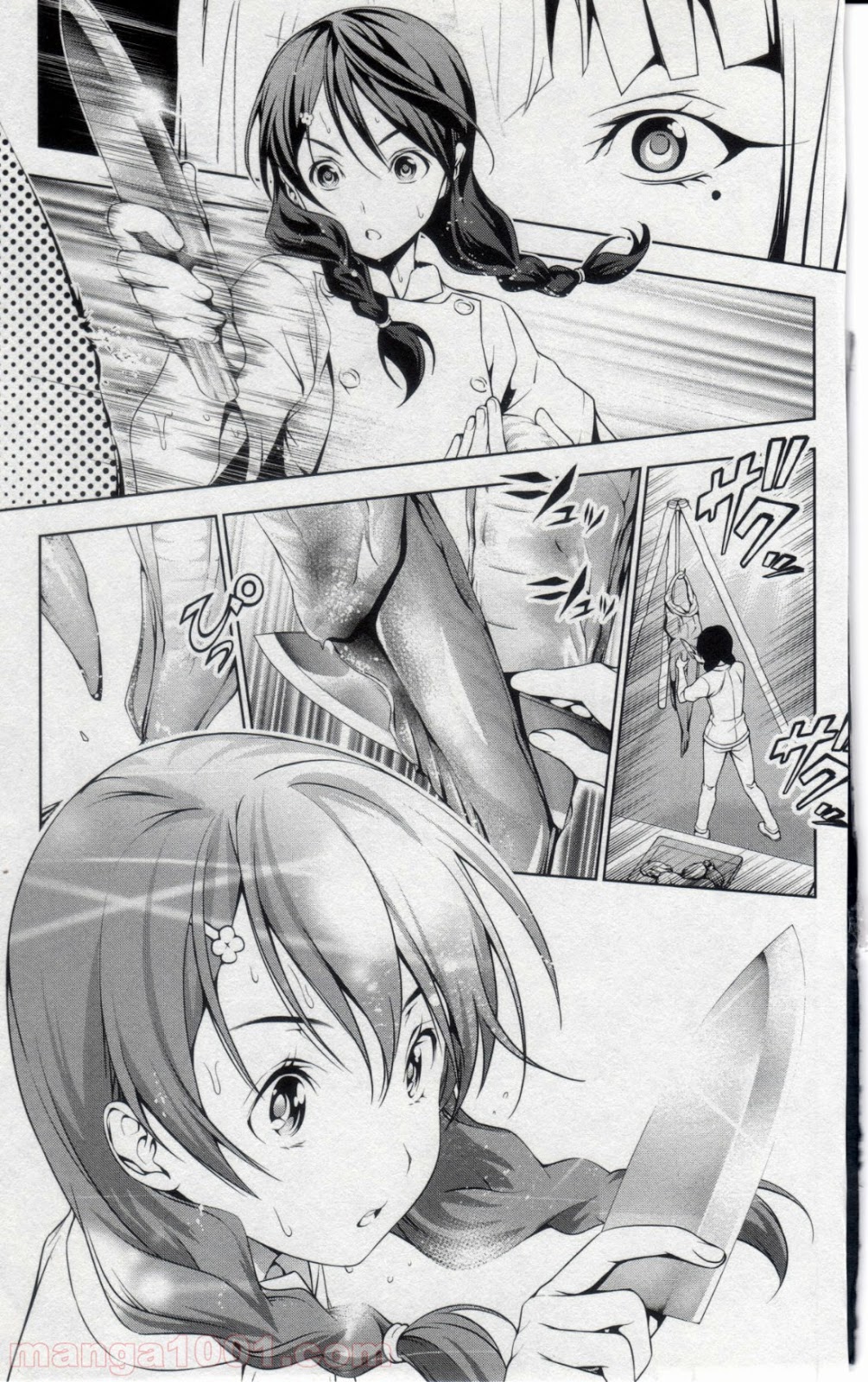 食戟のソーマ - raw - 第50話 - https://jppp.mangajikan.cc/jppp/06080042/caaldt2qujy.jpg