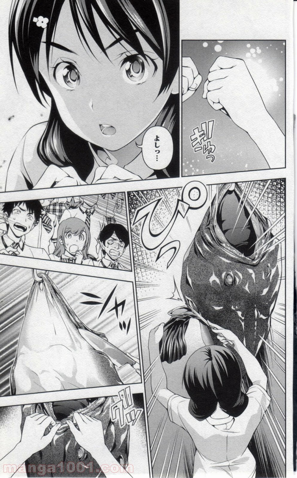 食戟のソーマ - raw - 第50話 - https://jppp.mangajikan.cc/jppp/06080042/dhi3uyi4dd5.jpg