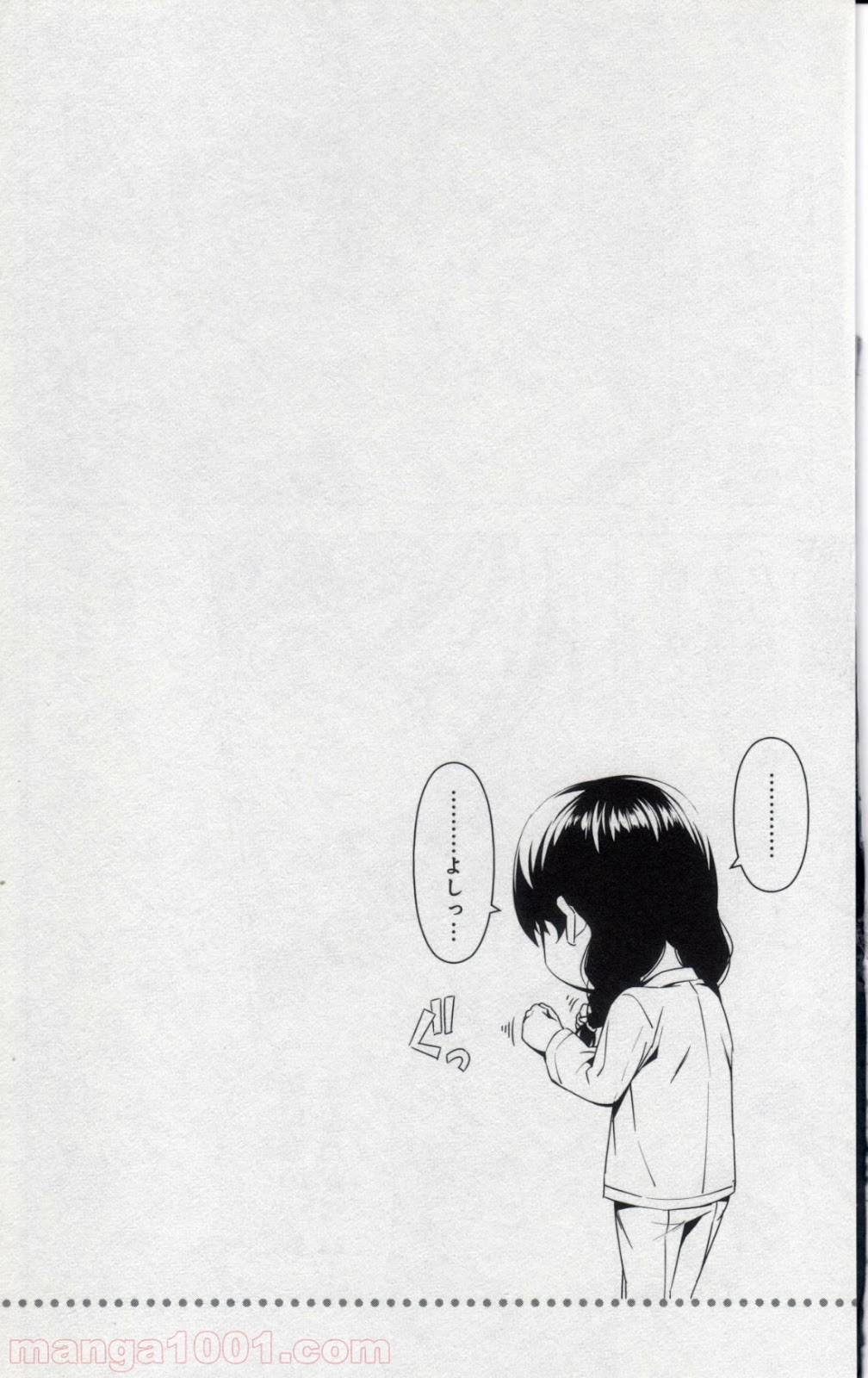 食戟のソーマ - raw - 第50話 - https://jppp.mangajikan.cc/jppp/06080042/otor04yyjul.jpg