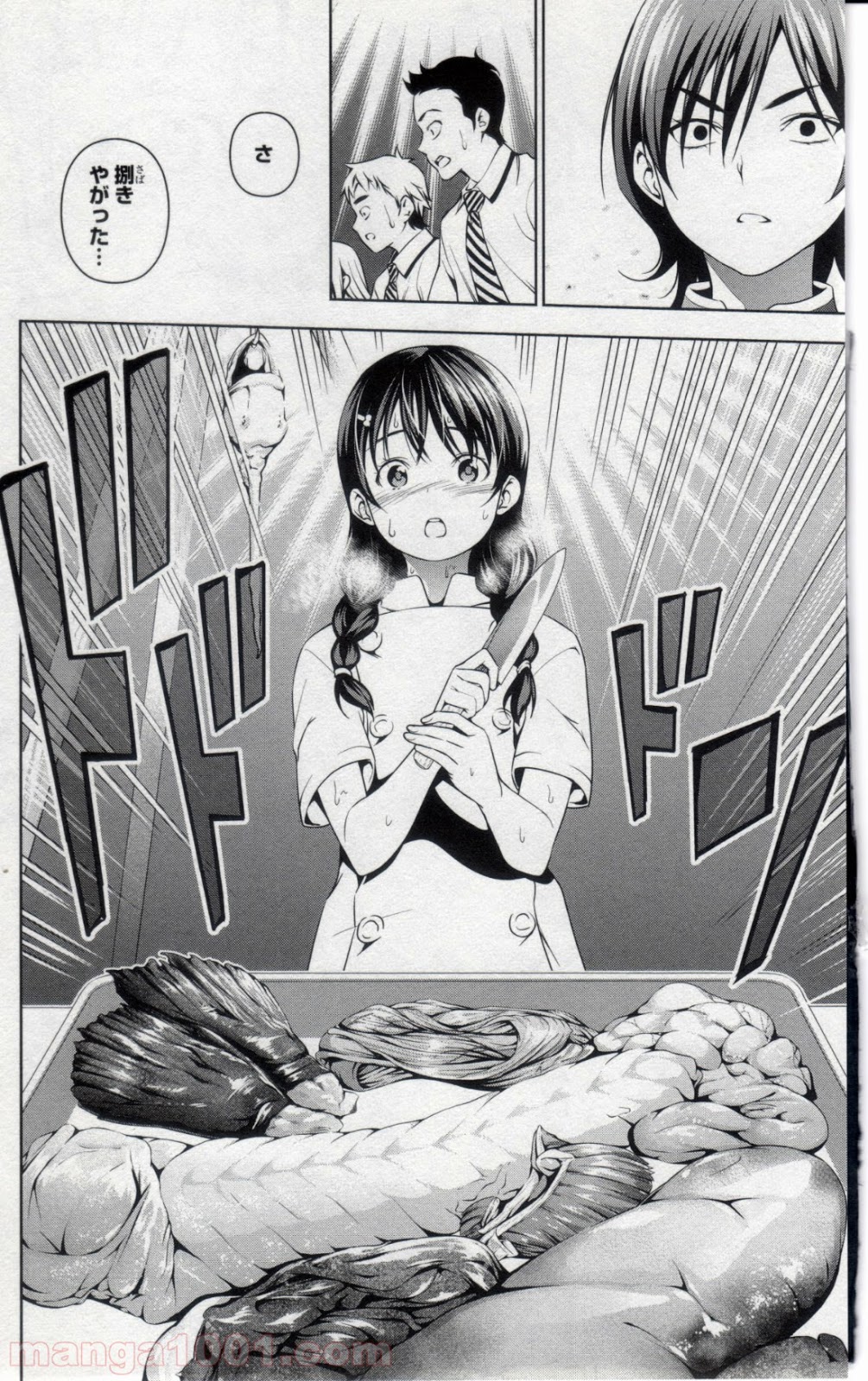 食戟のソーマ - raw - 第50話 - https://jppp.mangajikan.cc/jppp/06080042/t2wesnmqedz.jpg