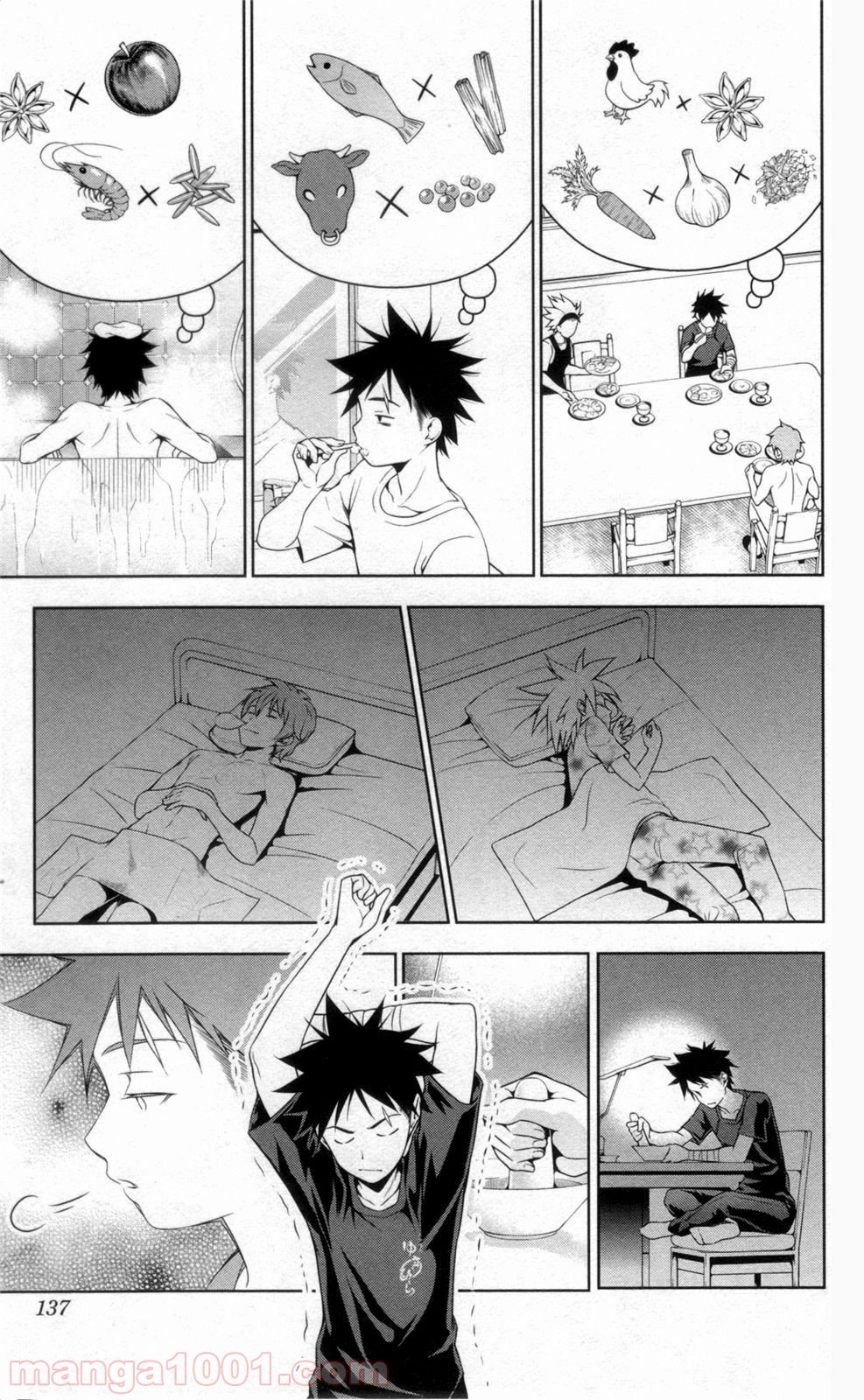 食戟のソーマ - raw - 第46話 - https://jppp.mangajikan.cc/jppp/06080043/1cfzfi3rtis.jpg