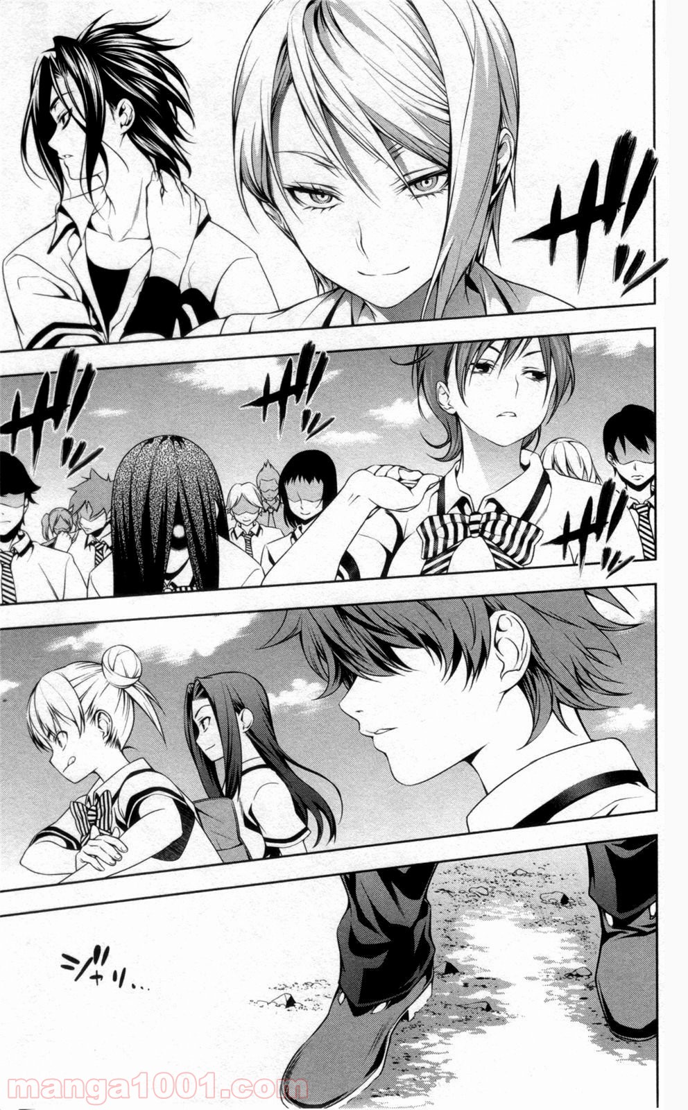 食戟のソーマ - raw - 第46話 - https://jppp.mangajikan.cc/jppp/06080043/5iyftekomty.jpg
