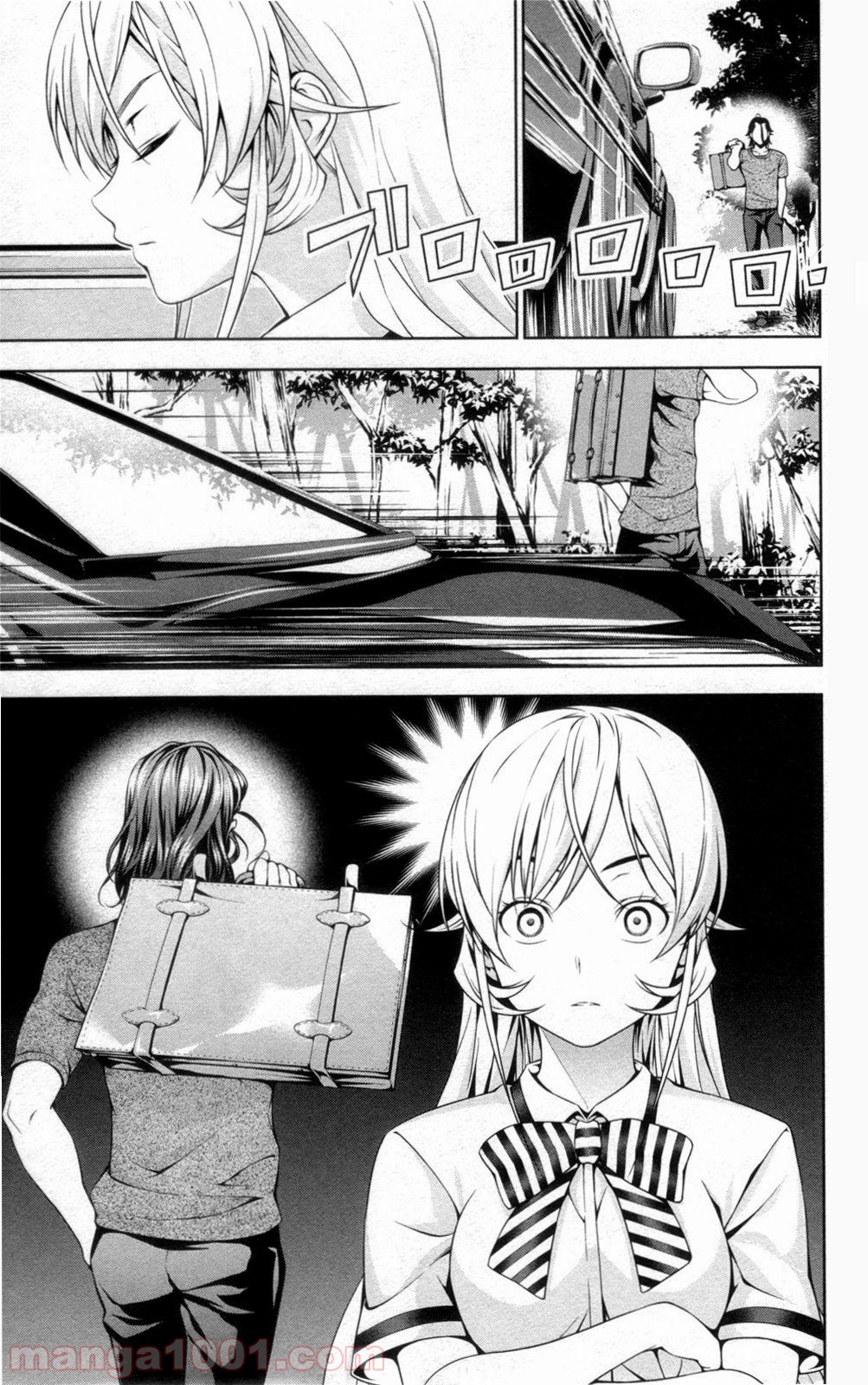 食戟のソーマ - raw - 第44話 - https://jppp.mangajikan.cc/jppp/06080043/rqjtyqa0wyp.jpg