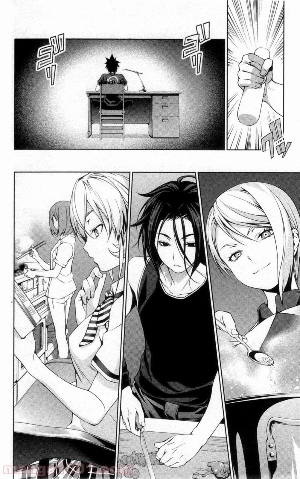 食戟のソーマ - raw - 第46話 - https://jppp.mangajikan.cc/jppp/06080043/soibqkimcwg.jpg