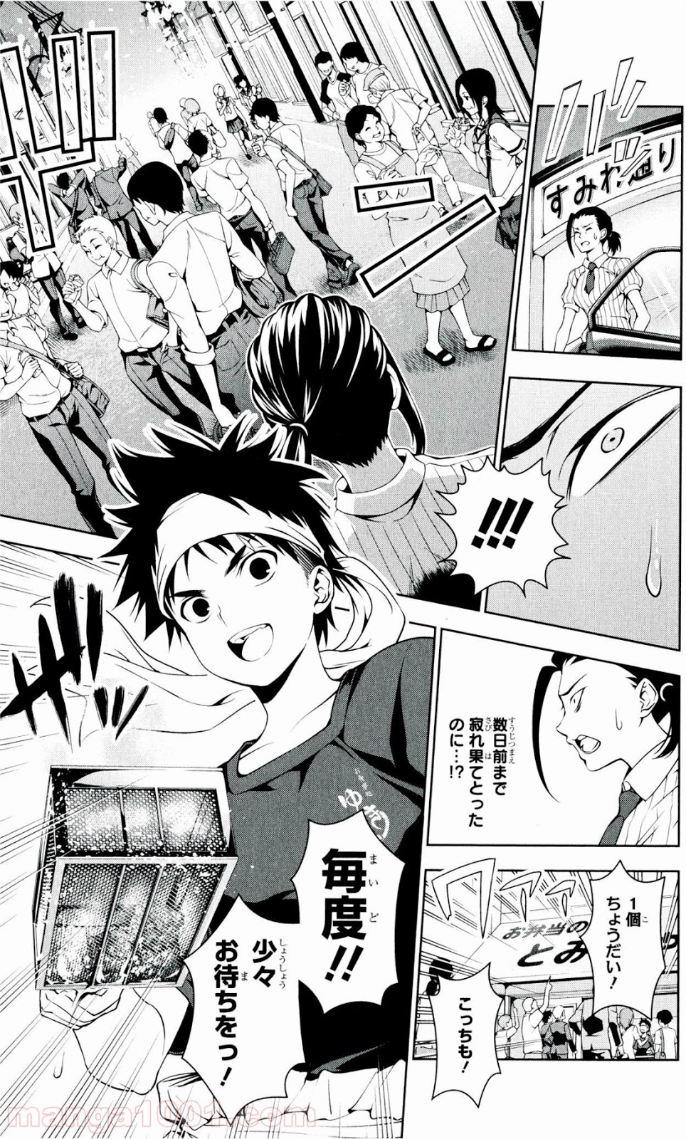 食戟のソーマ - raw - 第38話 - https://jppp.mangajikan.cc/jppp/06080046/1ebiulxixx1.jpg