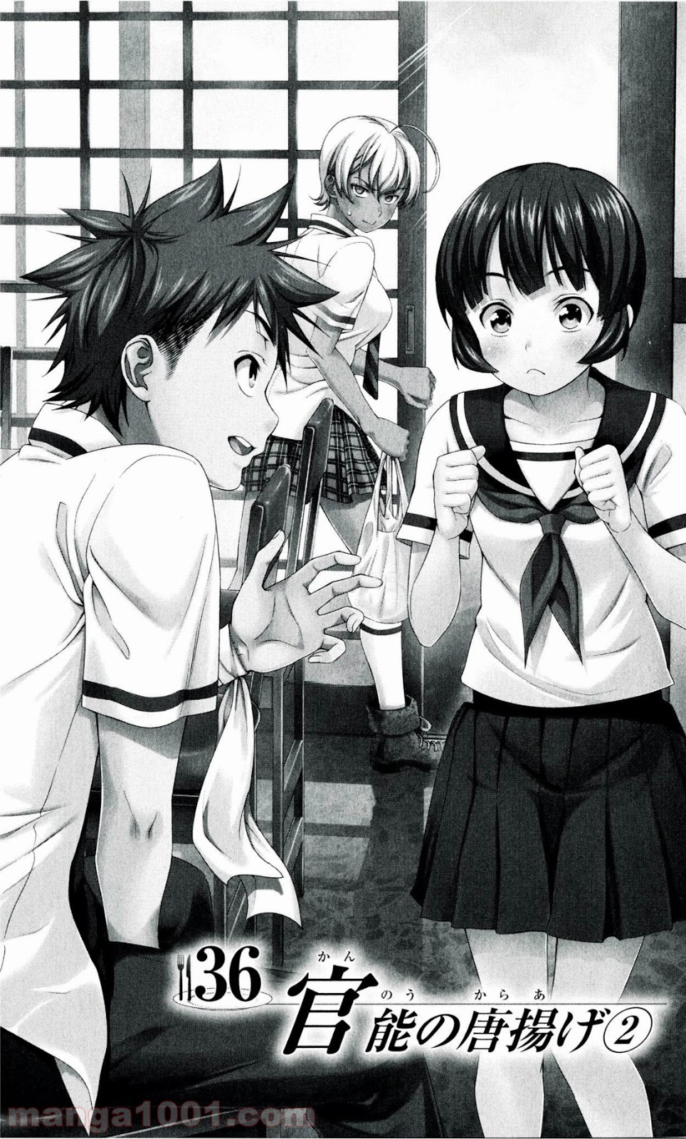 食戟のソーマ - raw - 第36話 - https://jppp.mangajikan.cc/jppp/06080047/fktjmnxkgou.jpg