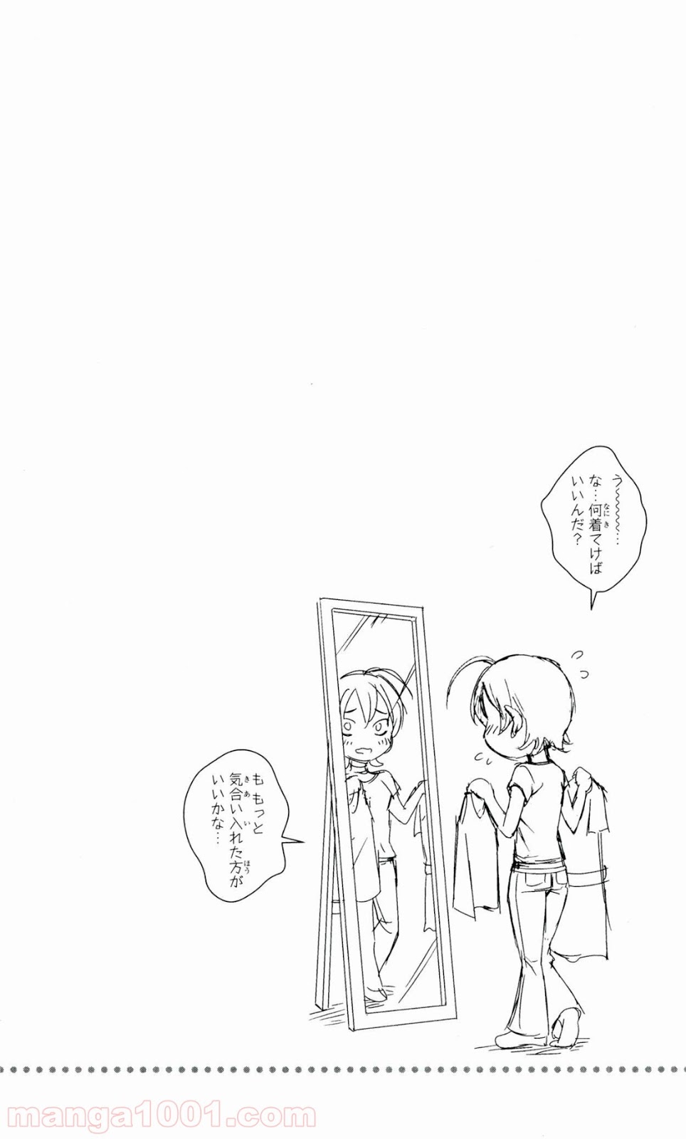 食戟のソーマ - raw - 第36話 - https://jppp.mangajikan.cc/jppp/06080047/hl2vj2cp1s1.jpg