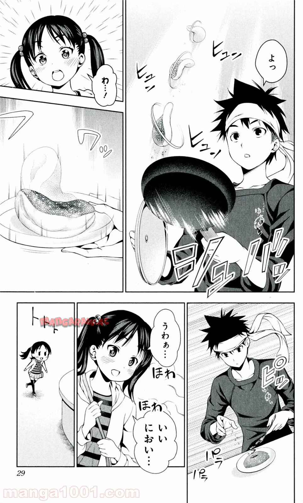 食戟のソーマ - raw - 第32話 - https://jppp.mangajikan.cc/jppp/06080048/pxbkwscqshq.jpg