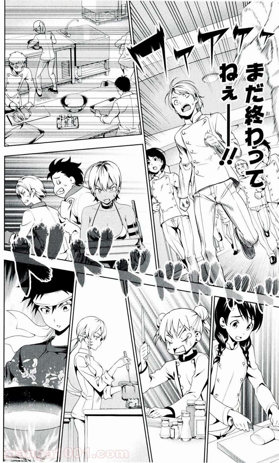 食戟のソーマ - raw - 第33話 - https://jppp.mangajikan.cc/jppp/06080048/uaa3htvxsqs.jpg