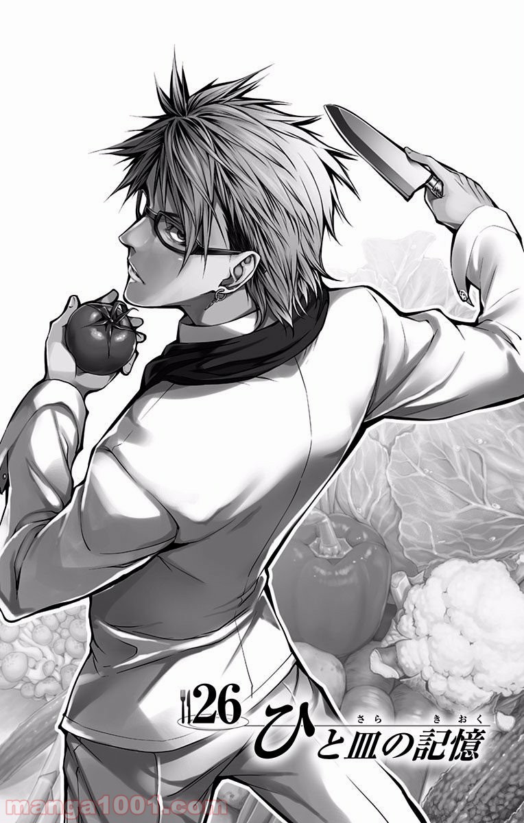 食戟のソーマ - raw - 第26話 - https://jppp.mangajikan.cc/jppp/06080051/iob0j1cpd05.jpg