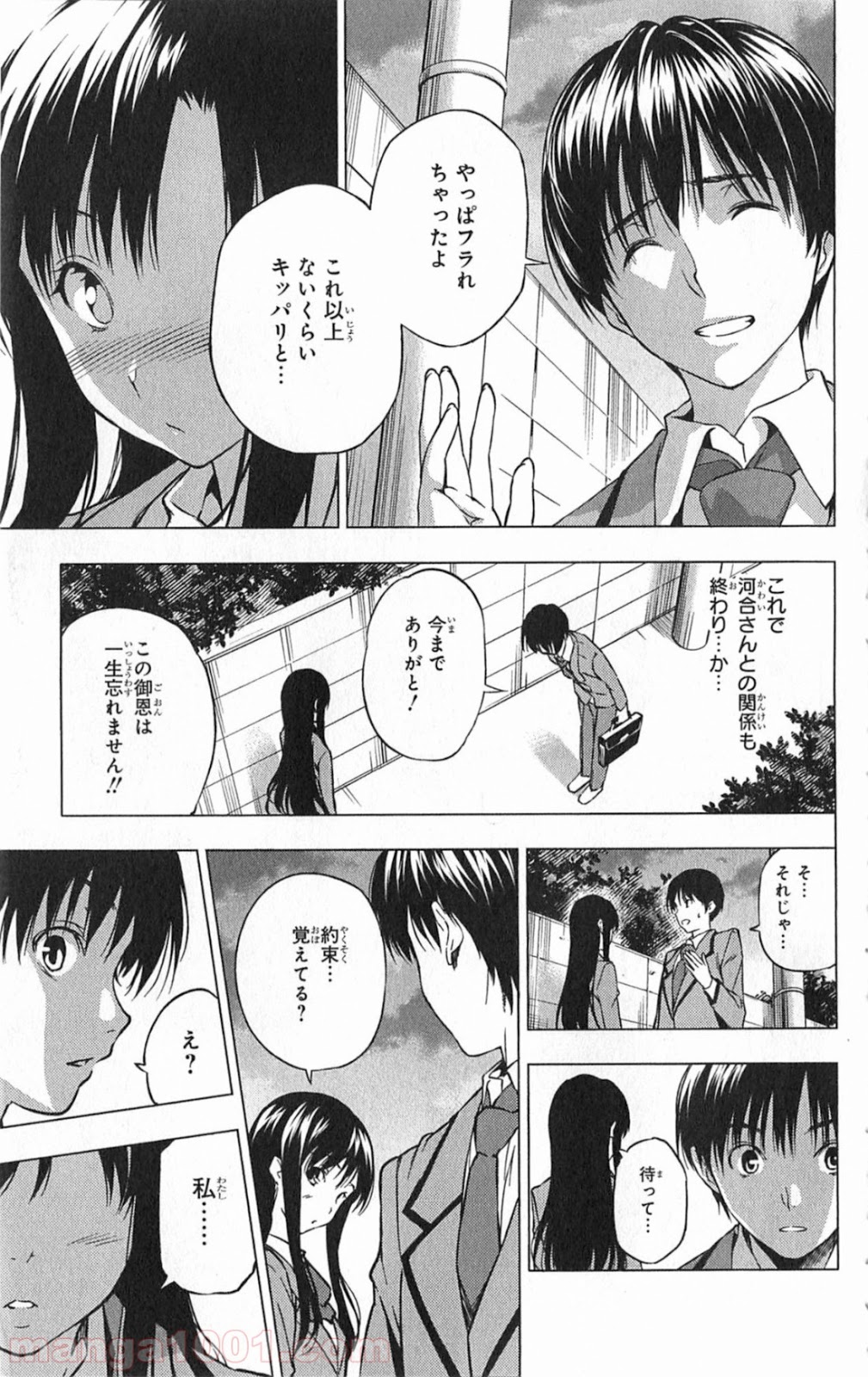 食戟のソーマ - raw - 第21.6話 - https://jppp.mangajikan.cc/jppp/06080052/uy1hdogxadg.jpg