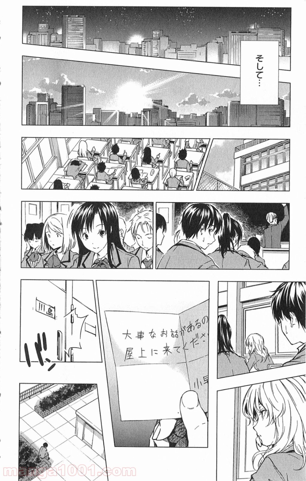 食戟のソーマ - raw - 第21.5話 - https://jppp.mangajikan.cc/jppp/06080053/1fvtdmhpsdp.jpg
