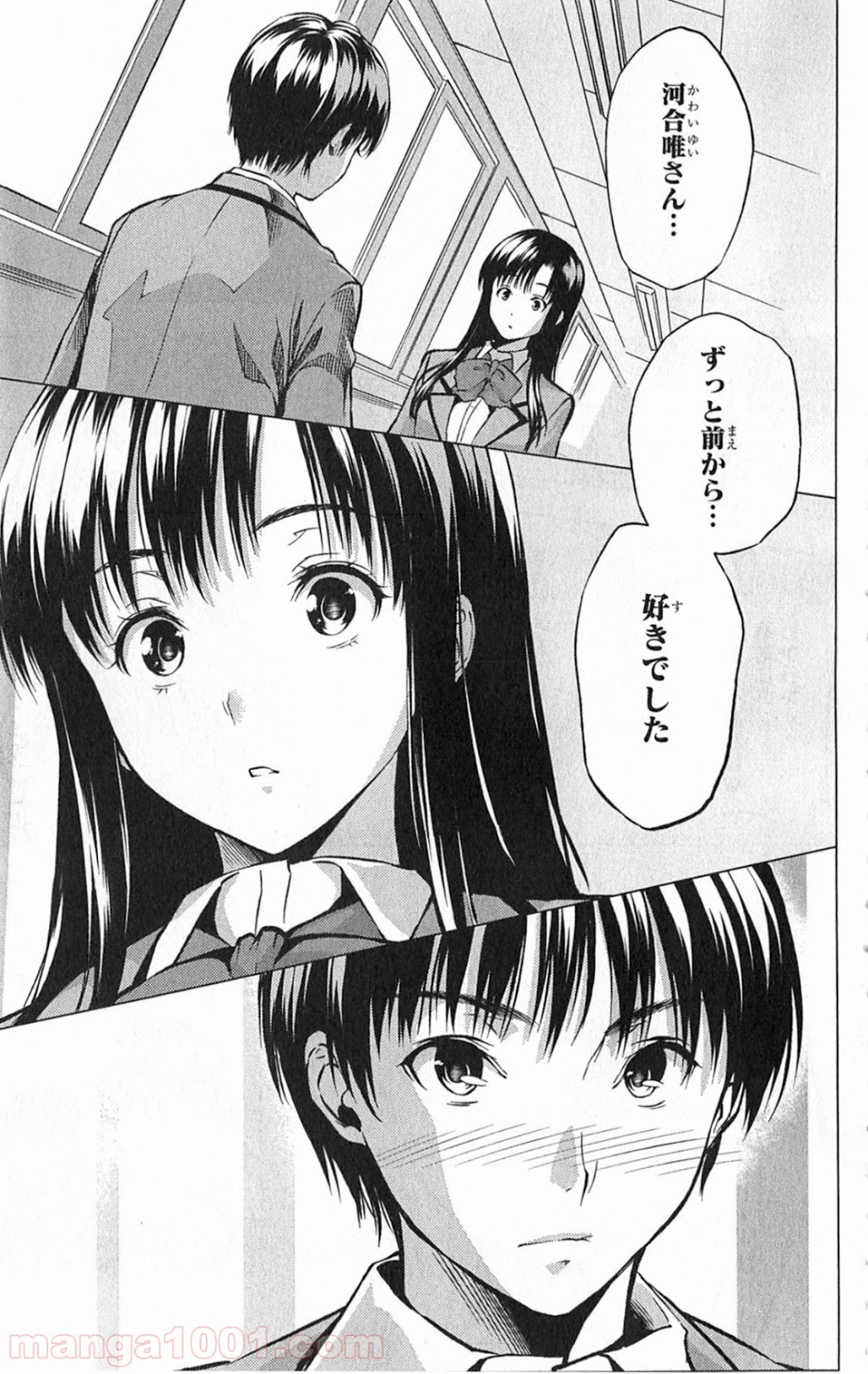 食戟のソーマ - raw - 第21.5話 - https://jppp.mangajikan.cc/jppp/06080053/ckalw4dwvhy.jpg