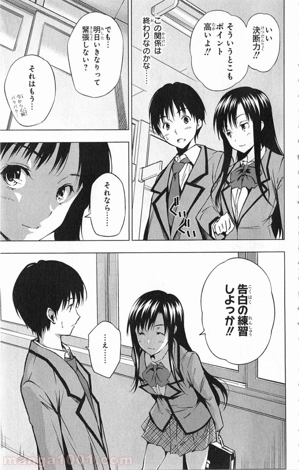 食戟のソーマ - raw - 第21.5話 - https://jppp.mangajikan.cc/jppp/06080053/hn2h5zzdzjc.jpg