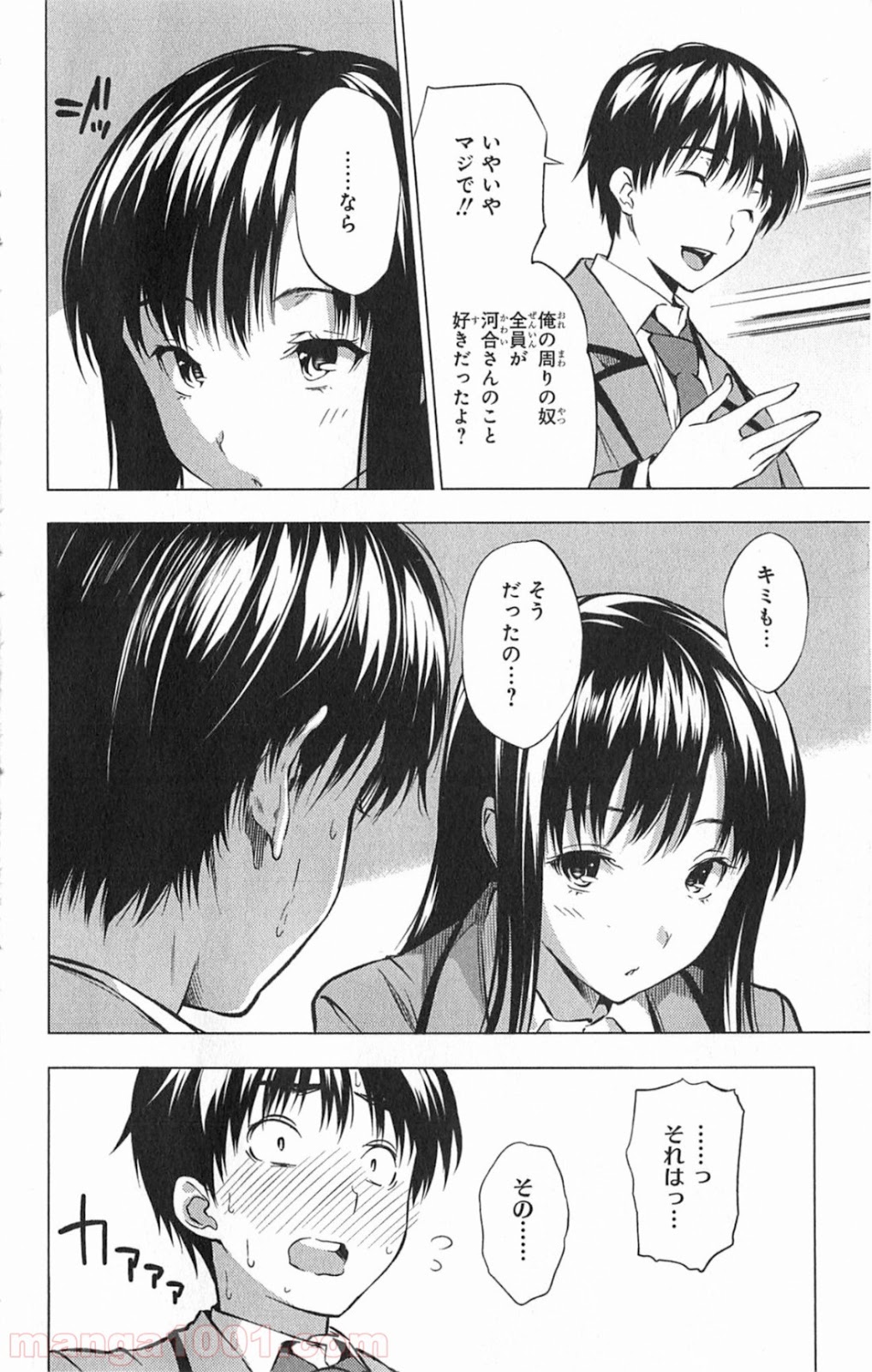 食戟のソーマ - raw - 第21.5話 - https://jppp.mangajikan.cc/jppp/06080053/jqnxhp3lrxz.jpg
