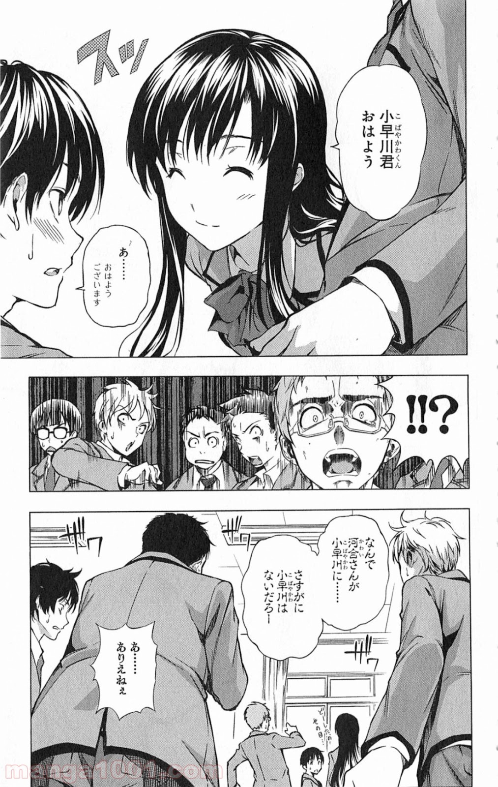 食戟のソーマ - raw - 第21.5話 - https://jppp.mangajikan.cc/jppp/06080053/o10utlz3vfk.jpg